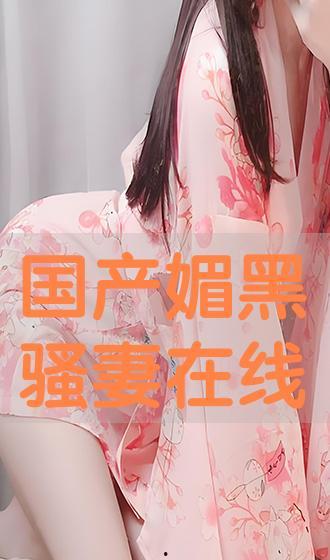 国产骚在线,探寻中国网络文化的新趋势